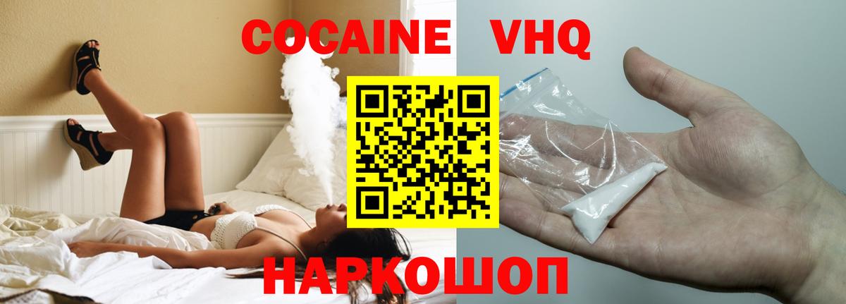Кокаин Боливия Старая Русса