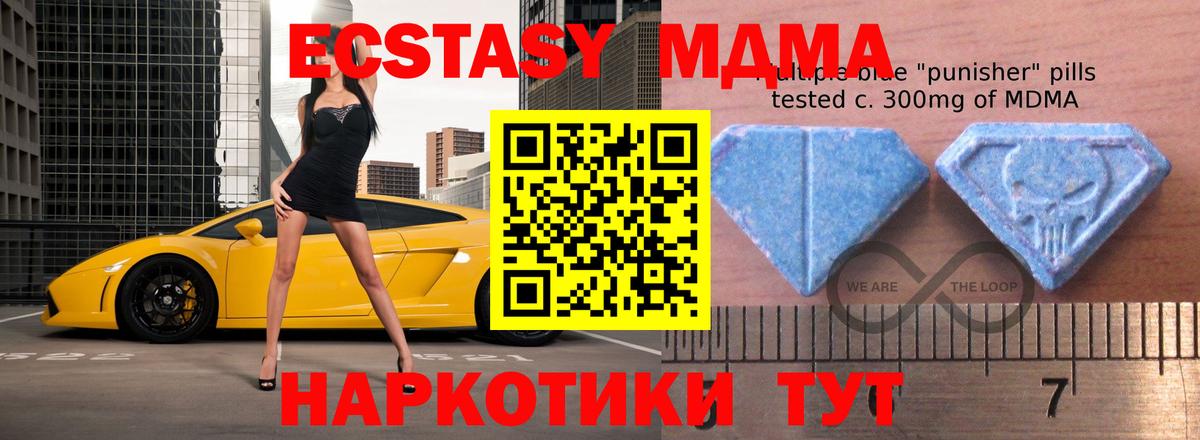 Экстази ешки Старая Русса