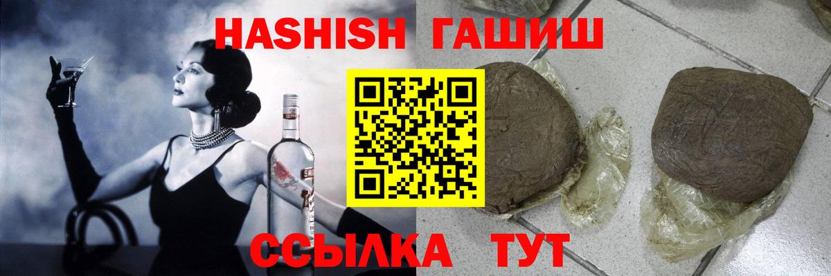 ГАШ AMNESIA HAZE  Вход с VPN  Гашиш  Старая Русса  цена наркотик  ГАШ хэш 