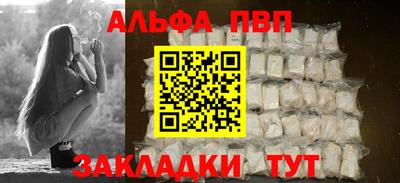 первитин Бузулук