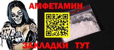 первитин Бузулук