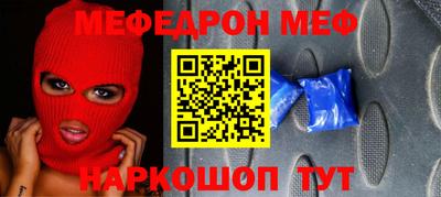 первитин Бузулук