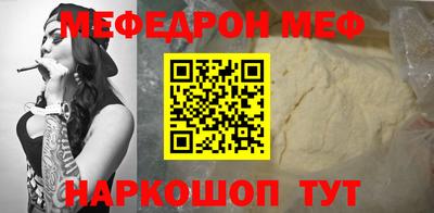 первитин Бузулук