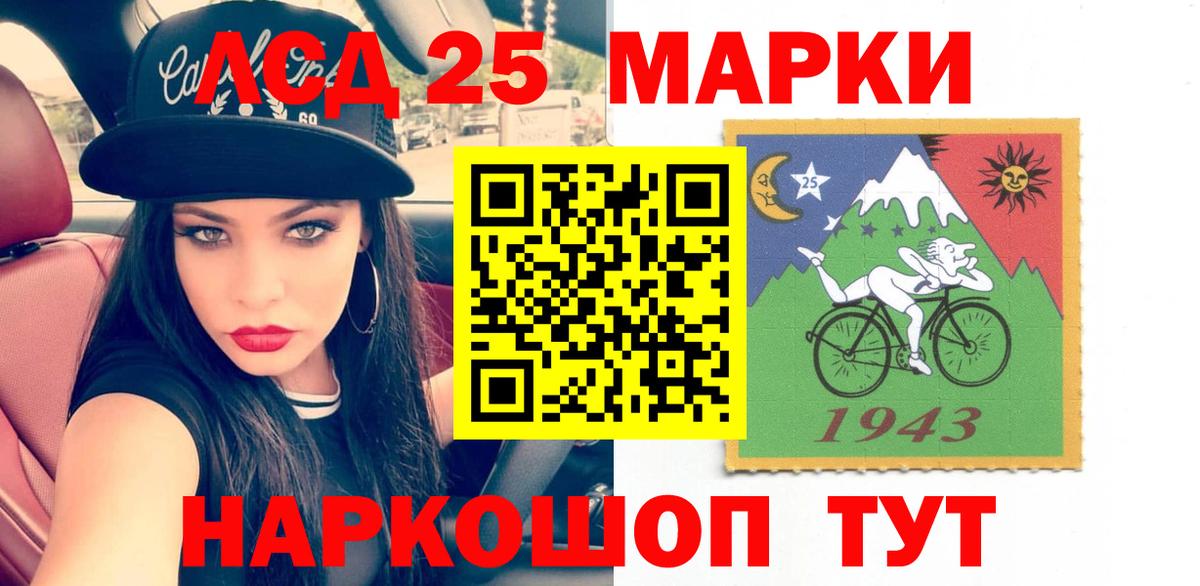 Старая Русса  гидра рабочий сайт  Лсд 25 экстази кислота  Вход с VPN  Лсд 25 экстази ecstasy 