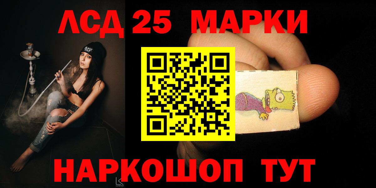 Лсд 25 экстази ecstasy Старая Русса
