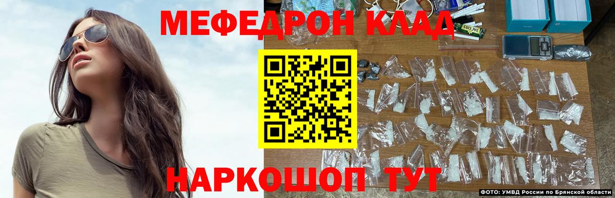 Меф кристаллы Старая Русса