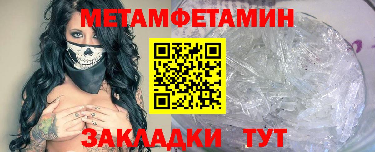 Первитин витя  Вход с VPN  Старая Русса  Первитин витя 