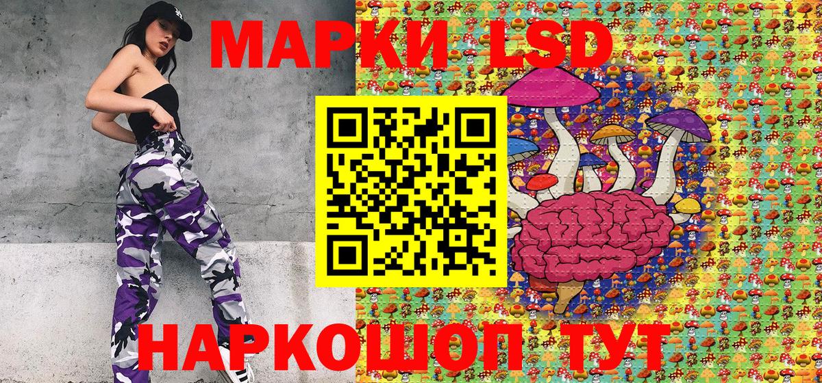 Марки 25I-NBOMe 1,5мг Старая Русса