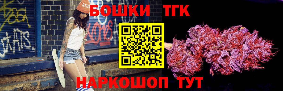 Канабис AK-47  Канабис VHQ  Вход с VPN  Старая Русса  Каннабис Ganja 