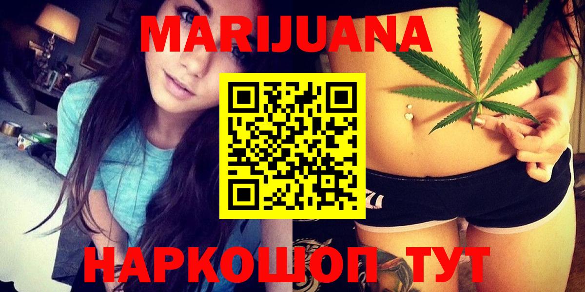 Шишки марихуана марихуана Старая Русса